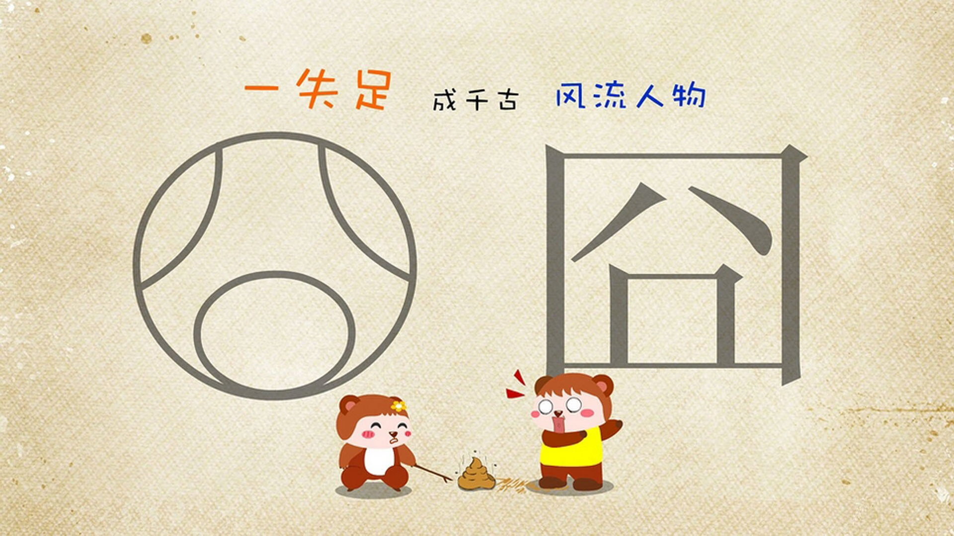 超级回合:联盟中最精彩的连续得分段落,回合制超级英雄